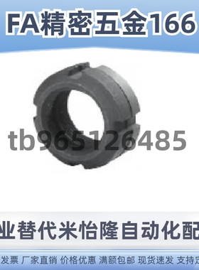 锁紧螺帽HLB HLBC HLBM HLBS10 12 15 17 20 25 30 35 40 45 50