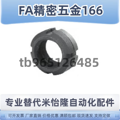 锁紧螺帽HLB HLBC HLBM HLBS10 12 15 17 20 25 30 35 40 45 50