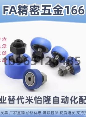 BPY31 BPY21 BPY81 BPY63 BPY61 BPY43 BPY41-d3 4 5 6 8 10 10B