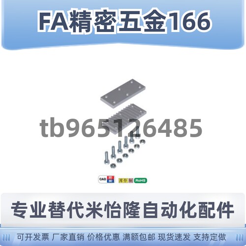 同步齿形带用金属件螺帽紧固TBCS-L H 050 075 100 150 200