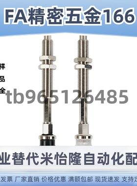 SMC真空吸盘ZPT02 04 06 08UNJ/USJ6-B5/04/06-A8迷你吸嘴 M8X1牙