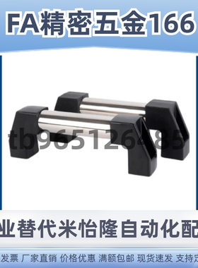 XAH23/24-L200/300/500/XAH01/02/06管形拉手 不锈钢圆管外装拉手