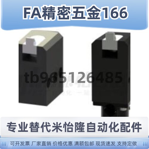 AMT24-QCA QCB QCC-L60 150 400 800-N H AMT24-SCA SCB-S 阻挡器