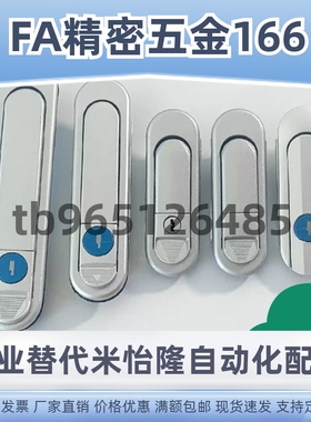 平面锁XAX11/16/21/22/26-A106/A123/A138/A117/100 132门锁XAX36