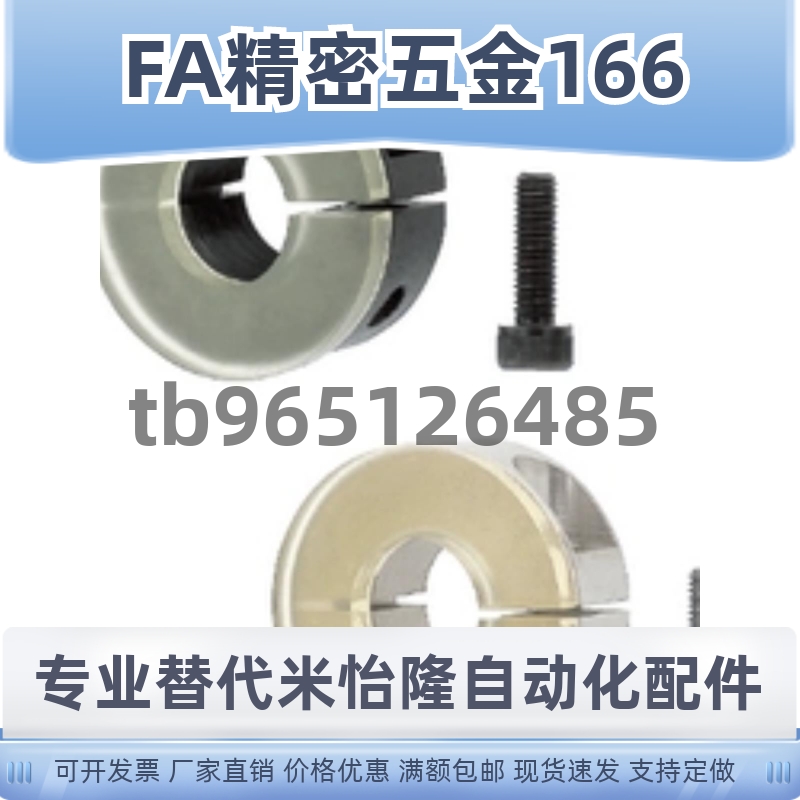 聚氨酯固定环缓冲SCD PSCD SCSPD SSCD PSCSPD12 16 20 25 30 40