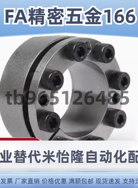 MLM6/8/10/11/12/14/15/16/17/18/MLM19/MLM20/MLM22免键轴衬