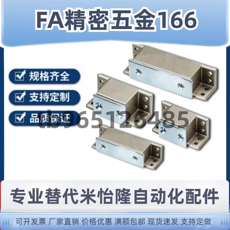 MGCST30/40/50/70锌合金强力工业门吸磁力扣HFU16-30/40/50/70