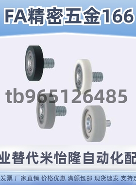 硅胶 聚氨酯成形轴承UMBGH UMBLH UMBLWH3 4 5-10 12 13 16 20