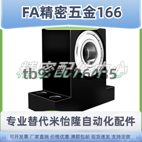 轴承座BFR06-6802 6002 6202 6003 6804 6904 6204ZZ-L45 25 35