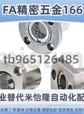 LBHCW6 LBHC6 8 10 12 13 16 20 30 带法兰线性滚珠衬套
