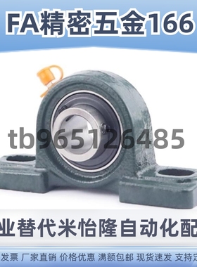 C-PDR PDB50 PDRCP 12 PBCB15 17 20 25 30 35 40 45滚珠轴承组件