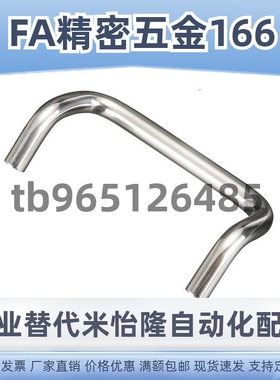 XAF31-L48/L66/L88/L100/L110/L120/L125/L160-D 米S米 角形拉手