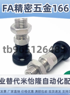 PXYAN PXYKN5/6/8/8L/10/10L/12/12L/16/16L旋钮柱塞替代现货销售