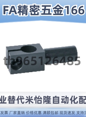 支柱固定夹悬臂型连接轴支撑座KLKA MKA ALKA BCLB12 15 20 25 30