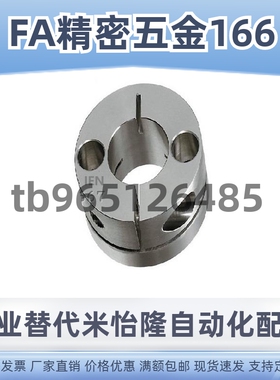 导向轴支座支架型 紧凑型标准型STHMR STHMRL10 12 15 20 25 30