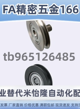 圆皮带惰轮MBFN MBFNM MBFNA MBFNS18 23 28 30 40 48 -2.1