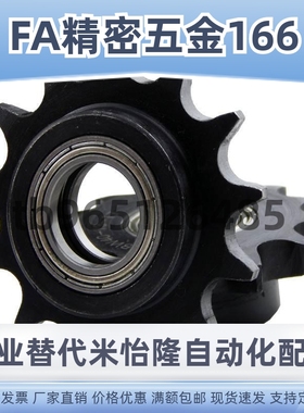 19/18惰轮链轮DRC40/50/60/80-9/10/11/12/13/14/15/17-20DRCW35