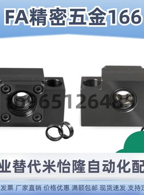 丝杠固定支座BUN8/BTN6/10/12/15/20/25/C-BSW30 BSWE BSWN BSWR