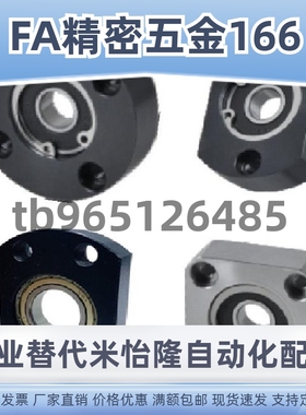 轴承座组件带座轴承法兰型BGRAB BGCAB BGSAB 6008ZZ 6208Z孔径40