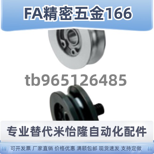 圆皮带惰轮带螺杆/轴承孔MBGN MBG20 23 28 30 40-1 1.5 2 2.5