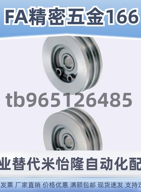 圆皮带惰轮 双联型AFDF MBXAC28 40 50 38 48 60 75 100-2.6 3.1