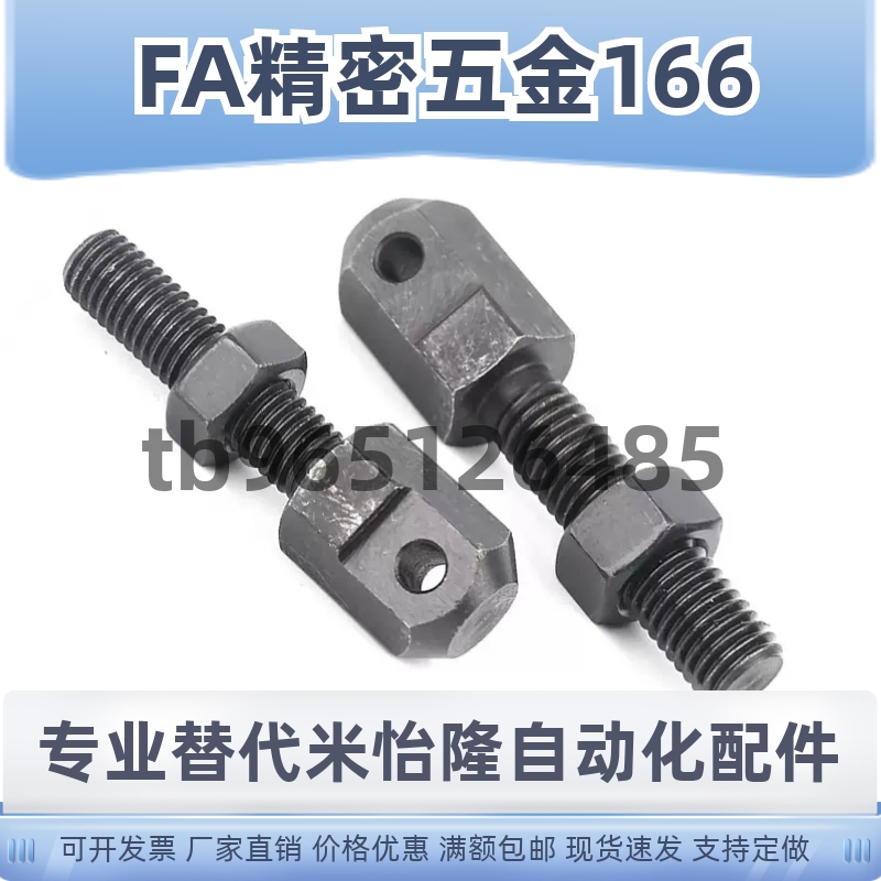 VSS01/11/21-15-25-35-40-50-60-80链条连接杆06A 08A 10B 12B 16