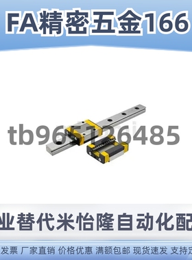 C-ELG15/20/25/30-100-C-ELGB15直线导轨滑块滑轨线轨轨道方轨滑