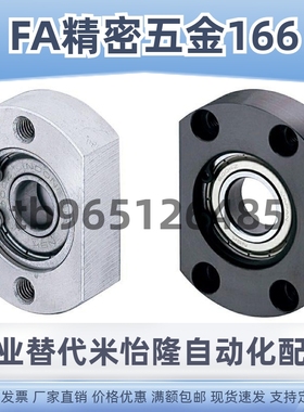 对边法兰/标准型/轴承座 BACAB BACA6204ZZ 6805ZZ 6205Z 6905ZZ