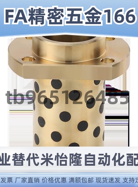 无油衬套 E-MUIZ10 E-MUITZ10 12 16 20 30 40-25 30 35 40 50 60