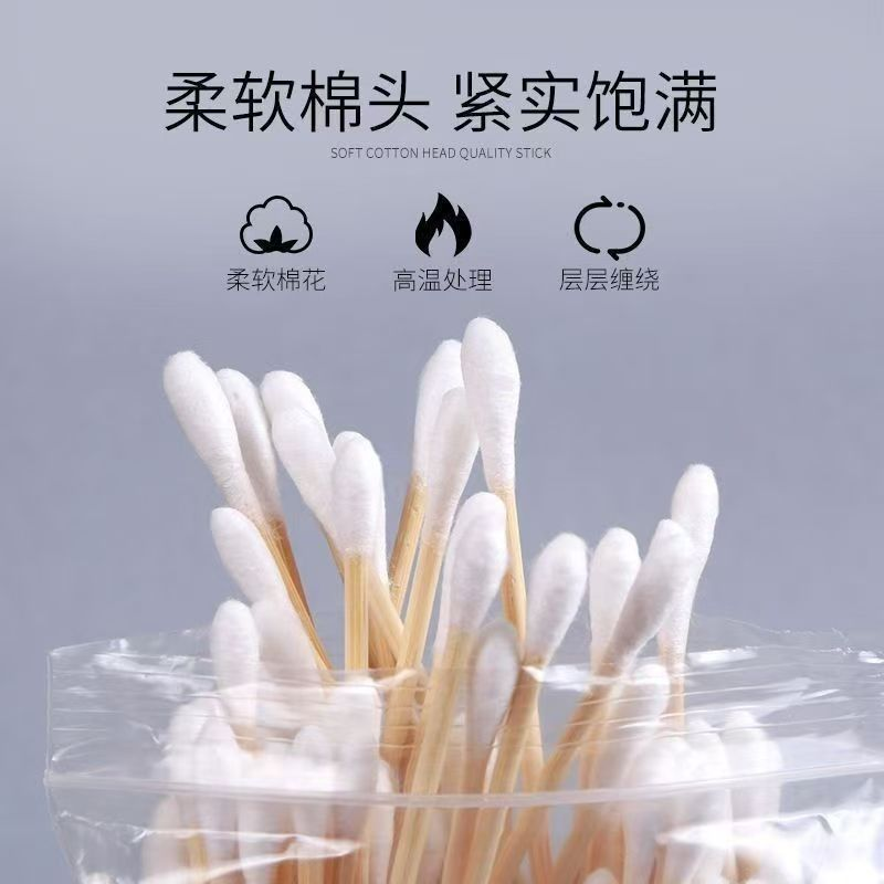 双头棉签掏耳朵化妆一次性卫生棉棒清洁挖耳勺木棒棉花棒专用家用