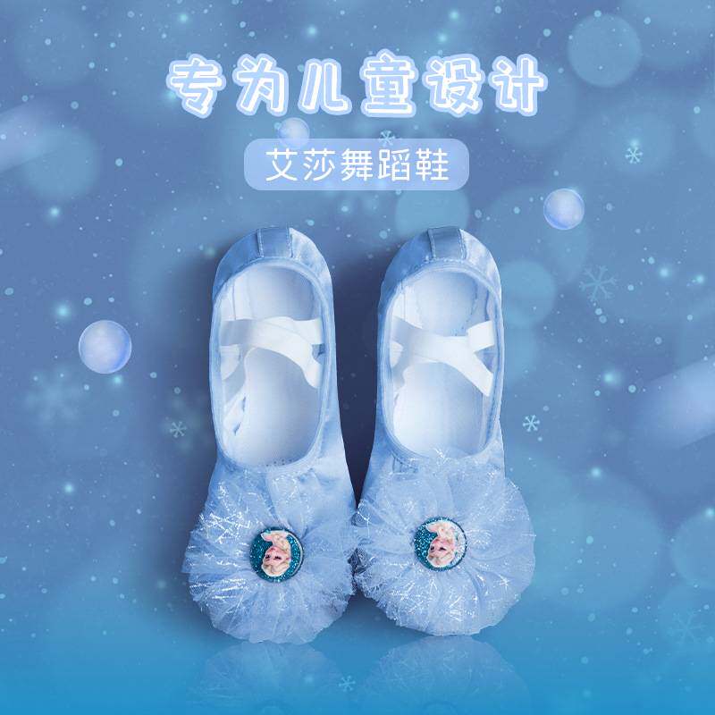 2025舞蹈鞋软底缎面舞鞋儿童公主跳舞鞋猫爪鞋女宝芭蕾舞练功鞋