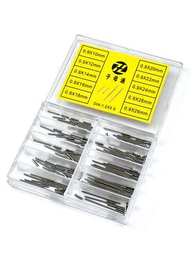 手表配件盒装子母通各个尺寸表链链接轴修表盒装工具1.2mm粗