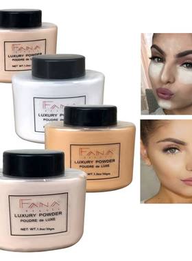 2025FANA香蕉蜜粉4色半透明哑光定妆粉保持不浮