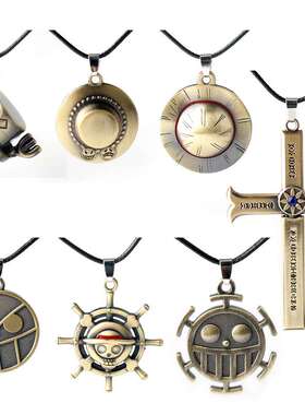 新款动漫周边海贼王项链乔巴艾斯路飞草帽吊坠项链配饰现货