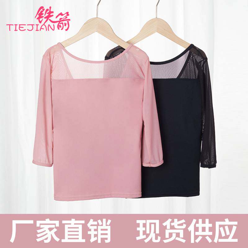2025舞蹈服女练功服成人形体礼仪训服弹力网纱舞蹈表演服现代舞服