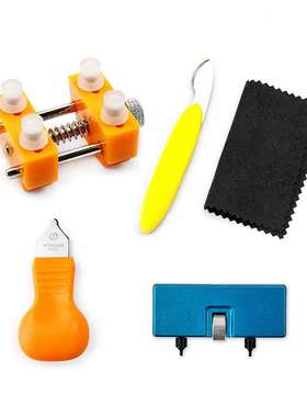 黄色固定座二脚开橙色撬盖器黄色小刀表布组合工具套装5件套