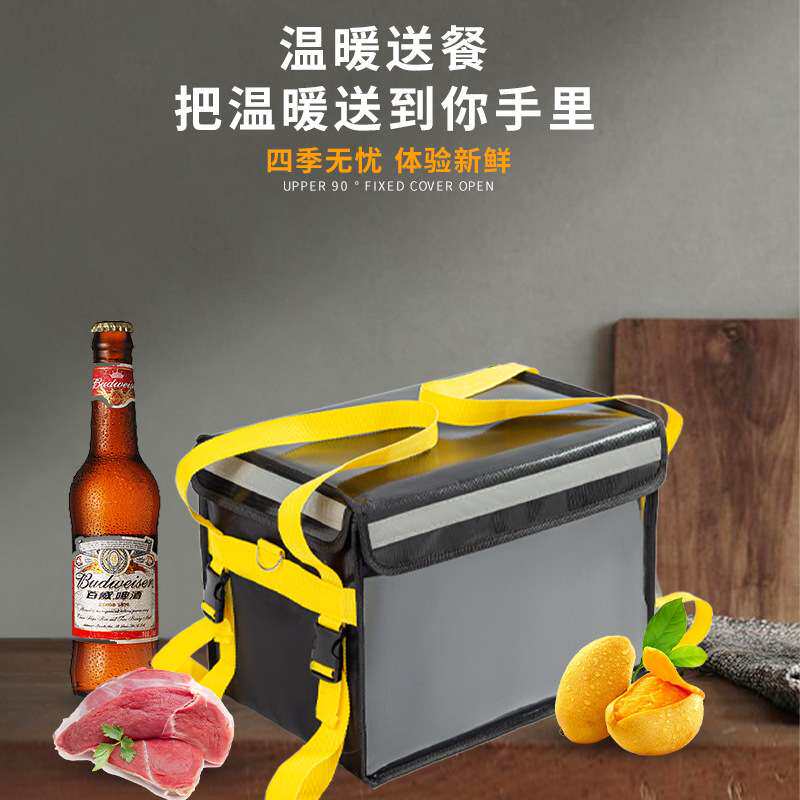 美团外卖箱子保温送餐骑手装备摆摊小号冷藏户食品工作餐车载保冷