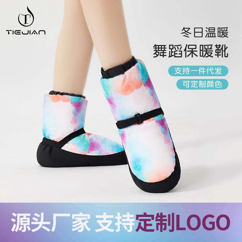 2025蕾保暖靴女软底舞蹈练功棉鞋儿童专业加绒加厚冬季舞蹈保暖鞋
