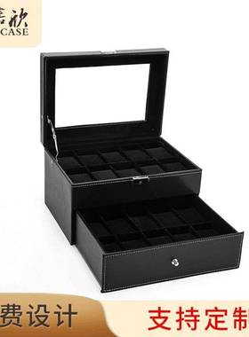 2025现货双层20位黑色pu皮内黑绒布革手表盒收纳盒展示盒木质