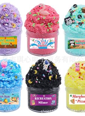 2025新款AMZ泡沫史莱姆黄油泥牛头胶水晶泥拉丝泥slimekit