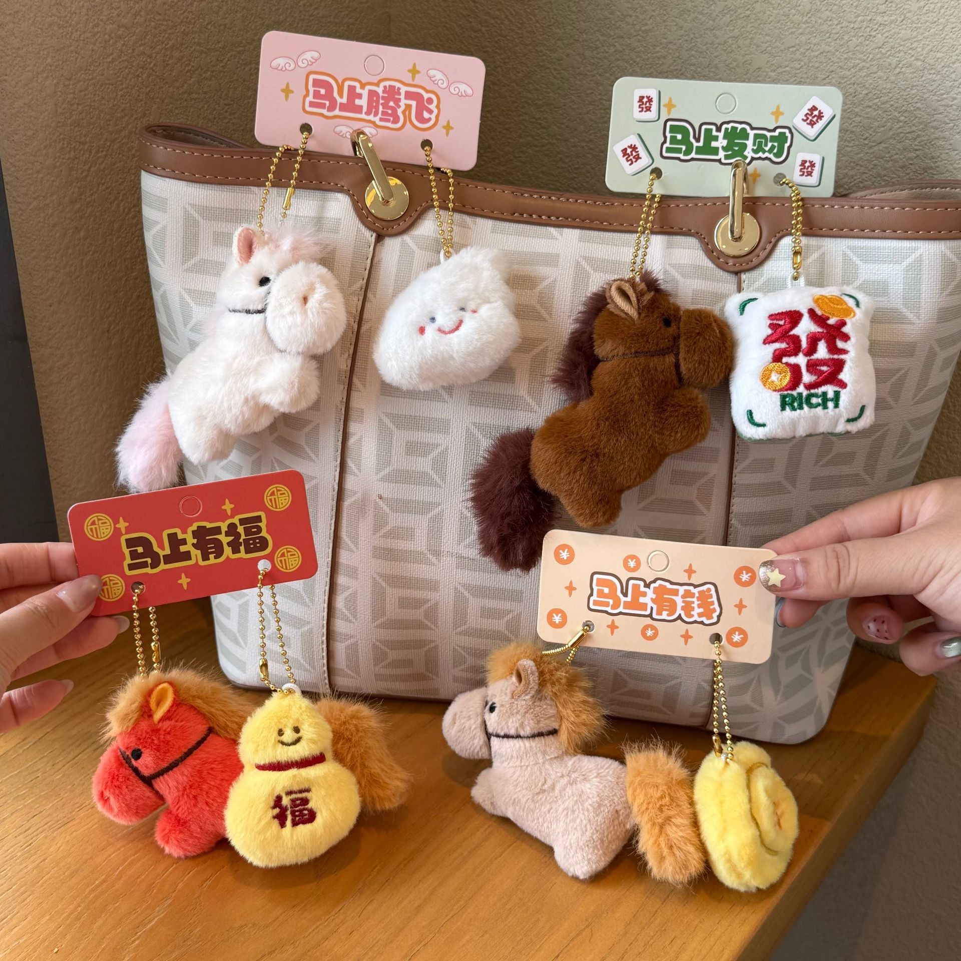 2026马年吉祥物公仔可爱小马挂件毛绒玩具生肖马钥匙扣新年玩偶