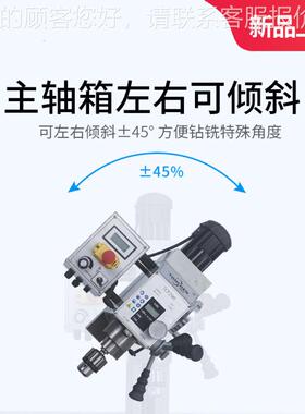 小型T家C290立式铣床钻多功小TC290铣床能用微型钻铣一体床金属