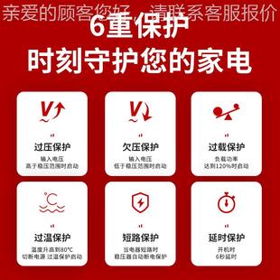 K继电器电A子式 5045V家用稳定器5V跨境 稳压器22V超低0电压TMB45