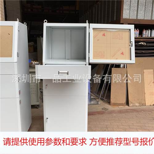 一品防尘工业PC电脑柜 移动电脑柜带风机 深圳车间使用立式电脑柜