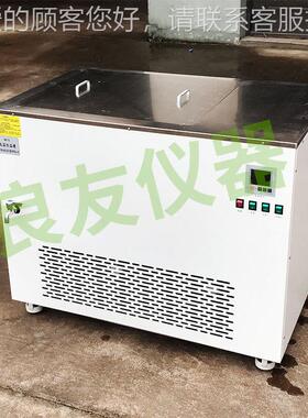 定制WD锈C-05192温不锈钢低恒温槽 DWC-0519数显卧式恒温槽不钢水