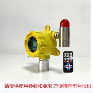 物联网工控机 RT数显CO2探测器 选配一体式 声光报警功能 二氧化碳