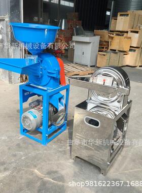 不锈钢白糖粉碎机山楂干红枣干粉碎机220v小型化工原料粉碎机