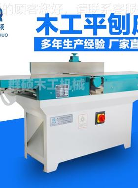 直供木刨工平床斜直口平刨木工省机刨床时省M503/MB5力木工平机