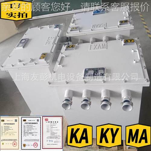 矿用防变压三行相矿用干式K隔爆灯变压爆器KKS器G矿用照明变压器5