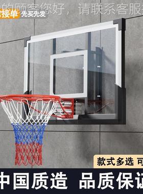 篮挂标门篮球框挂式壁式成人家用儿童76392篮板准挂户外室内扣篮